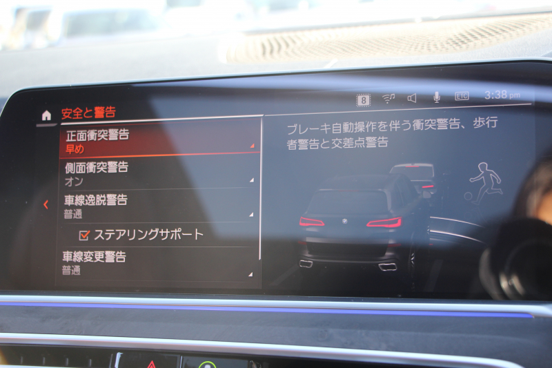 BMW X5 Xdrive35d Mｽﾎﾟｰﾂ ﾌﾟﾗｽP ﾊﾟﾉﾗﾏｻﾝﾙｰﾌ ﾊｰﾏﾝｶｰﾄﾞﾝ 全席ﾋｰﾀｰ茶革 4ｿﾞｰﾝｴｱｺﾝ ｿﾌﾄｸﾛｰｽﾞﾄﾞｱ 保温&保冷ｶｯﾌﾟﾎﾙﾀﾞｰ ｵﾌﾟｼｮﾝ21AW BMWﾗｲﾌﾞｺｯｸﾋﾟｯﾄﾞﾀｯﾁ画面HDDﾅﾋﾞApplecarplay LEDﾍｯﾄﾞﾗｲﾄ 360度ｶﾒﾗ 電動ﾄﾗﾝｸ 追ACC HUD 2年保証