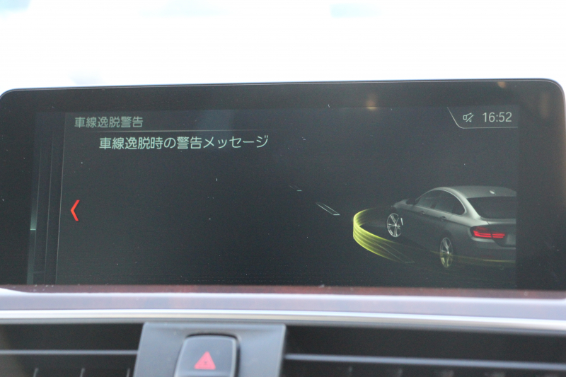 BMW 4シリーズ 420i ｸﾞﾗﾝｸｰﾍﾟﾗｸﾞｼﾞｭｱﾘｰ 後期 真珠色 ﾋｰﾀｰ黒革 液晶ﾒｰﾀｰ LEDﾍｯﾄﾞﾗｲﾄ&ﾃｰﾙ 追従ACC ﾚｰﾝﾁｪﾝｼﾞ警告 ﾌﾙｾｸﾞTV HDDﾅﾋﾞｸﾛｰﾑﾗｲﾝｴｸｽﾃﾘｱ 電動ﾄﾗﾝｸ 衝突軽減ﾌﾞﾚｰｷ 車線逸脱警告 歩行者警告 2年保証