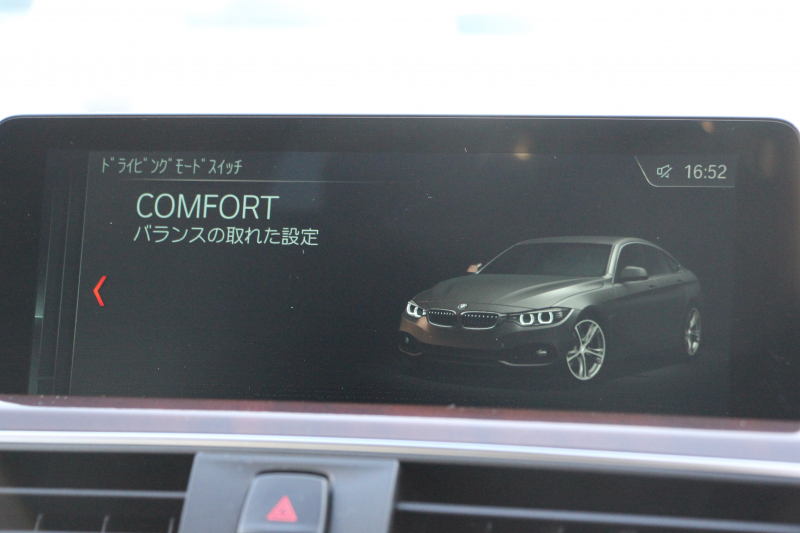 BMW 4シリーズ 420i ｸﾞﾗﾝｸｰﾍﾟﾗｸﾞｼﾞｭｱﾘｰ 後期 真珠色 ﾋｰﾀｰ黒革 液晶ﾒｰﾀｰ LEDﾍｯﾄﾞﾗｲﾄ&ﾃｰﾙ 追従ACC ﾚｰﾝﾁｪﾝｼﾞ警告 ﾌﾙｾｸﾞTV HDDﾅﾋﾞｸﾛｰﾑﾗｲﾝｴｸｽﾃﾘｱ 電動ﾄﾗﾝｸ 衝突軽減ﾌﾞﾚｰｷ 車線逸脱警告 歩行者警告 2年保証