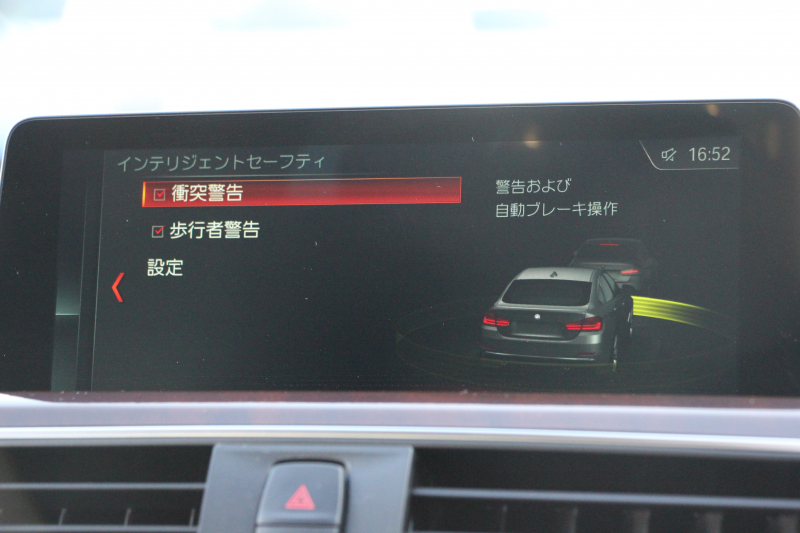 BMW 4シリーズ 420i ｸﾞﾗﾝｸｰﾍﾟﾗｸﾞｼﾞｭｱﾘｰ 後期 真珠色 ﾋｰﾀｰ黒革 液晶ﾒｰﾀｰ LEDﾍｯﾄﾞﾗｲﾄ&ﾃｰﾙ 追従ACC ﾚｰﾝﾁｪﾝｼﾞ警告 ﾌﾙｾｸﾞTV HDDﾅﾋﾞｸﾛｰﾑﾗｲﾝｴｸｽﾃﾘｱ 電動ﾄﾗﾝｸ 衝突軽減ﾌﾞﾚｰｷ 車線逸脱警告 歩行者警告 2年保証