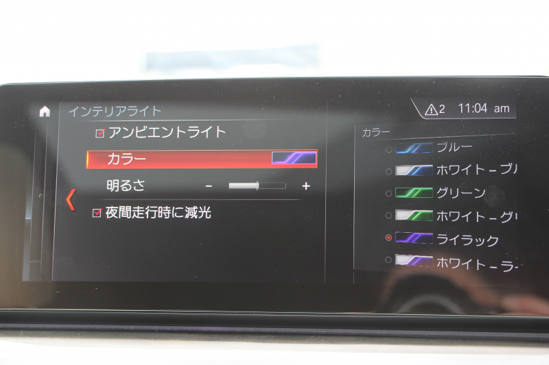 BMW 5シリーズ 530i ﾂｰﾘﾝｸﾞMｽﾎﾟｰﾂ ｾﾚｸﾄP 型式変更後｢ABA-JT20｣ 252馬力 ﾊﾟﾉﾗﾏｻﾝﾙｰﾌ ﾊｰﾏﾝｶｰﾄﾞﾝ 4ｿﾞｰﾝｴｱｺﾝ ｷｬﾝﾍﾞﾗﾍﾞｰｼﾞｭﾚｻﾞｰ 全席ﾋｰﾀｰHUD 追従ACC ｽﾃｱﾘﾝｸﾞｻﾎﾟｰﾄ 変更後全面液晶ﾒｰﾀｰ ﾀｯﾁ画面HDDﾅﾋﾞTV 360度ｶﾒﾗ 2年保証