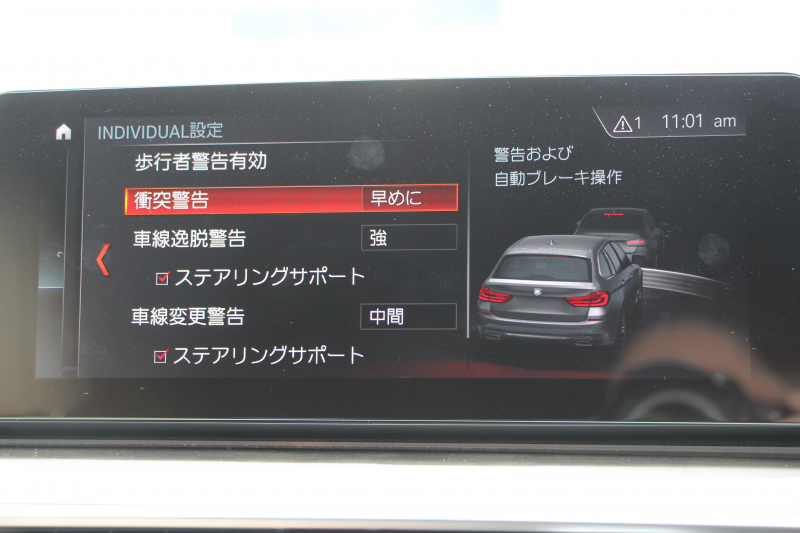 BMW 5シリーズ 530i ﾂｰﾘﾝｸﾞMｽﾎﾟｰﾂ ｾﾚｸﾄP 型式変更後｢ABA-JT20｣ 252馬力 ﾊﾟﾉﾗﾏｻﾝﾙｰﾌ ﾊｰﾏﾝｶｰﾄﾞﾝ 4ｿﾞｰﾝｴｱｺﾝ ｷｬﾝﾍﾞﾗﾍﾞｰｼﾞｭﾚｻﾞｰ 全席ﾋｰﾀｰHUD 追従ACC ｽﾃｱﾘﾝｸﾞｻﾎﾟｰﾄ 変更後全面液晶ﾒｰﾀｰ ﾀｯﾁ画面HDDﾅﾋﾞTV 360度ｶﾒﾗ 2年保証