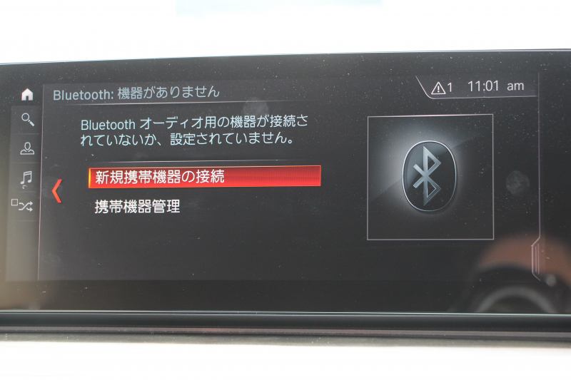 BMW 5シリーズ 530i ﾂｰﾘﾝｸﾞMｽﾎﾟｰﾂ ｾﾚｸﾄP 型式変更後｢ABA-JT20｣ 252馬力 ﾊﾟﾉﾗﾏｻﾝﾙｰﾌ ﾊｰﾏﾝｶｰﾄﾞﾝ 4ｿﾞｰﾝｴｱｺﾝ ｷｬﾝﾍﾞﾗﾍﾞｰｼﾞｭﾚｻﾞｰ 全席ﾋｰﾀｰHUD 追従ACC ｽﾃｱﾘﾝｸﾞｻﾎﾟｰﾄ 変更後全面液晶ﾒｰﾀｰ ﾀｯﾁ画面HDDﾅﾋﾞTV 360度ｶﾒﾗ 2年保証