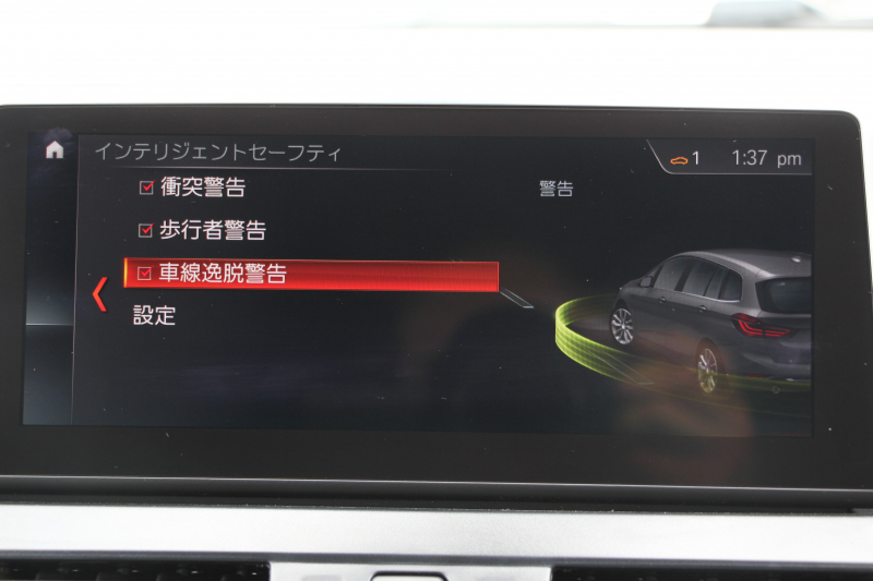 BMW 2シリーズ 218d ｸﾞﾗﾝﾂｱﾗｰ ﾗｸﾞｼﾞｭｱﾘｰ 後期 1ｵｰﾅ ﾌｪｲｽﾘﾌﾄ後 3列7人乗 ADｱｸﾃｨﾌﾞｾｰﾌﾃｨ&ｺﾝﾌｫｰﾄP 追従ACC HUD ﾋｰﾀｰ黒革 電動ﾄﾗﾝｸ LEDﾍｯﾄﾞﾗｲﾄ ﾀｯﾁ画面HDDﾅﾋﾞﾊﾟｰｷﾝｸﾞｱｼｽﾄ 衝突軽減ﾌﾞﾚｰｷ 車線逸脱警告 歩行者警告 2年保証