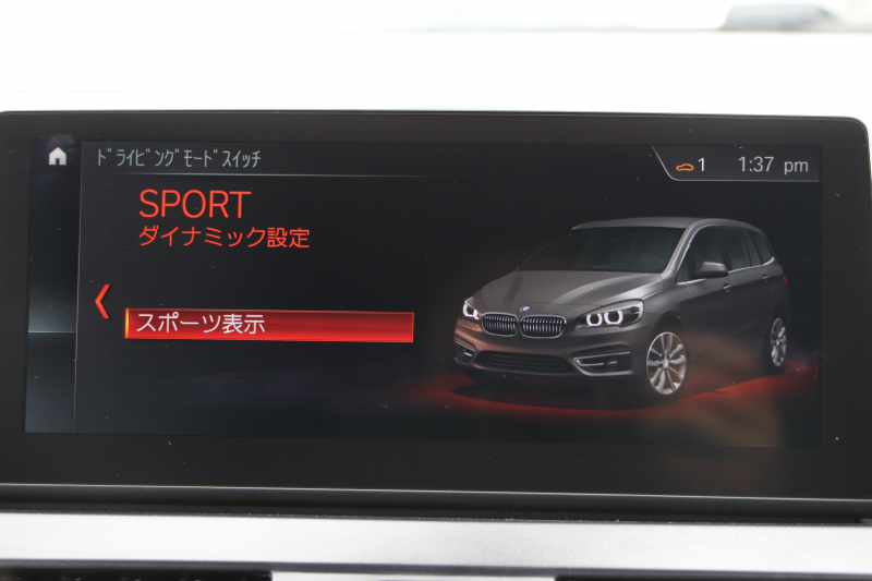 BMW 2シリーズ 218d ｸﾞﾗﾝﾂｱﾗｰ ﾗｸﾞｼﾞｭｱﾘｰ 後期 1ｵｰﾅ ﾌｪｲｽﾘﾌﾄ後 3列7人乗 ADｱｸﾃｨﾌﾞｾｰﾌﾃｨ&ｺﾝﾌｫｰﾄP 追従ACC HUD ﾋｰﾀｰ黒革 電動ﾄﾗﾝｸ LEDﾍｯﾄﾞﾗｲﾄ ﾀｯﾁ画面HDDﾅﾋﾞﾊﾟｰｷﾝｸﾞｱｼｽﾄ 衝突軽減ﾌﾞﾚｰｷ 車線逸脱警告 歩行者警告 2年保証