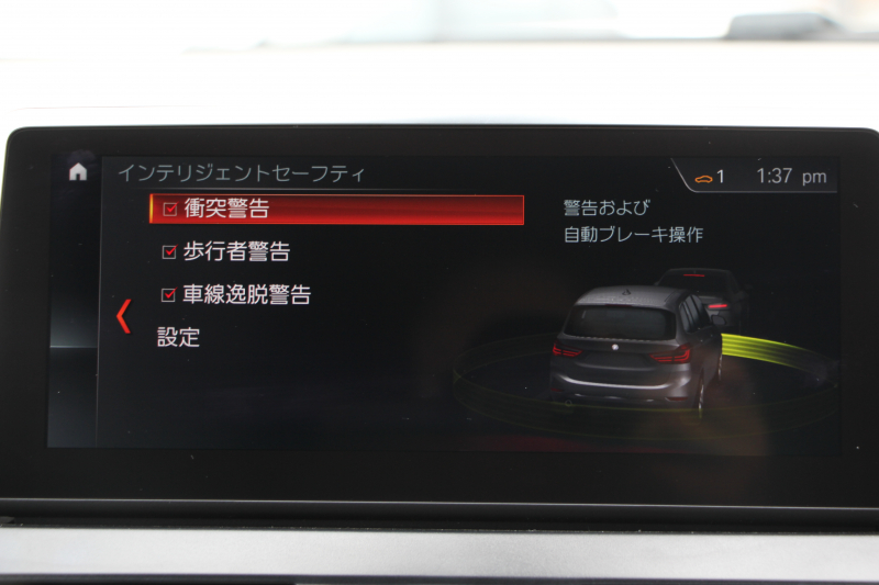 BMW 2シリーズ 218d ｸﾞﾗﾝﾂｱﾗｰ ﾗｸﾞｼﾞｭｱﾘｰ 後期 1ｵｰﾅ ﾌｪｲｽﾘﾌﾄ後 3列7人乗 ADｱｸﾃｨﾌﾞｾｰﾌﾃｨ&ｺﾝﾌｫｰﾄP 追従ACC HUD ﾋｰﾀｰ黒革 電動ﾄﾗﾝｸ LEDﾍｯﾄﾞﾗｲﾄ ﾀｯﾁ画面HDDﾅﾋﾞﾊﾟｰｷﾝｸﾞｱｼｽﾄ 衝突軽減ﾌﾞﾚｰｷ 車線逸脱警告 歩行者警告 2年保証