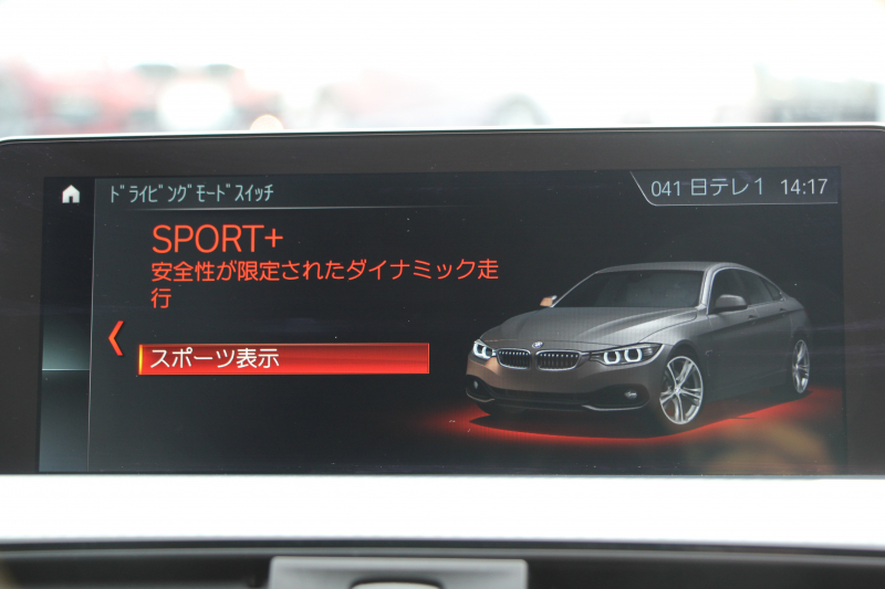 BMW 4シリーズ 420i ｸﾞﾗﾝｸｰﾍﾟMｽﾎﾟｰﾂ 後期 ﾌｪｲｽﾘﾌﾄ後 ｼｰﾄﾋｰﾀｰ 追従ACC LEDﾍｯﾄﾞﾗｲﾄ&ﾃｰﾙ&ﾌｫｸﾞﾀｯﾁ画面HDDﾅﾋﾞTV Bｶﾒﾗ 電動ﾄﾗﾝｸ ｽﾏｰﾄｷｰ 液晶ﾒｰﾀｰ Hi-fiｽﾋﾟｰｶｰ 衝突軽減ﾌﾞﾚｰｷ 車線逸脱警告 歩行者警告 18AW 2年保証