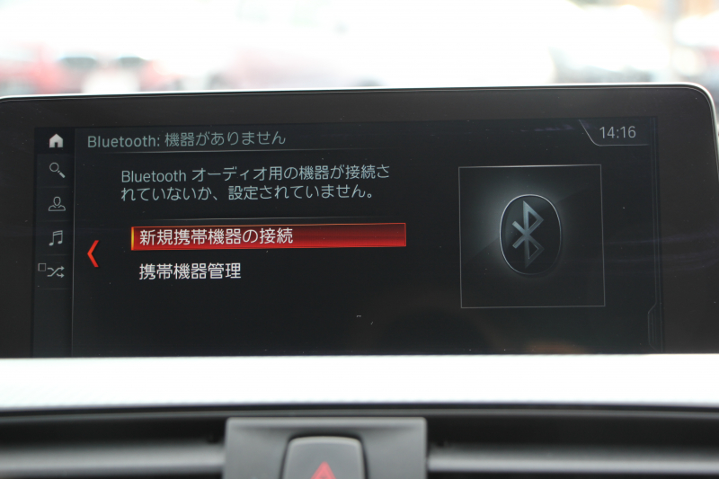 BMW 4シリーズ 420i ｸﾞﾗﾝｸｰﾍﾟMｽﾎﾟｰﾂ 後期 ﾌｪｲｽﾘﾌﾄ後 ｼｰﾄﾋｰﾀｰ 追従ACC LEDﾍｯﾄﾞﾗｲﾄ&ﾃｰﾙ&ﾌｫｸﾞﾀｯﾁ画面HDDﾅﾋﾞTV Bｶﾒﾗ 電動ﾄﾗﾝｸ ｽﾏｰﾄｷｰ 液晶ﾒｰﾀｰ Hi-fiｽﾋﾟｰｶｰ 衝突軽減ﾌﾞﾚｰｷ 車線逸脱警告 歩行者警告 18AW 2年保証