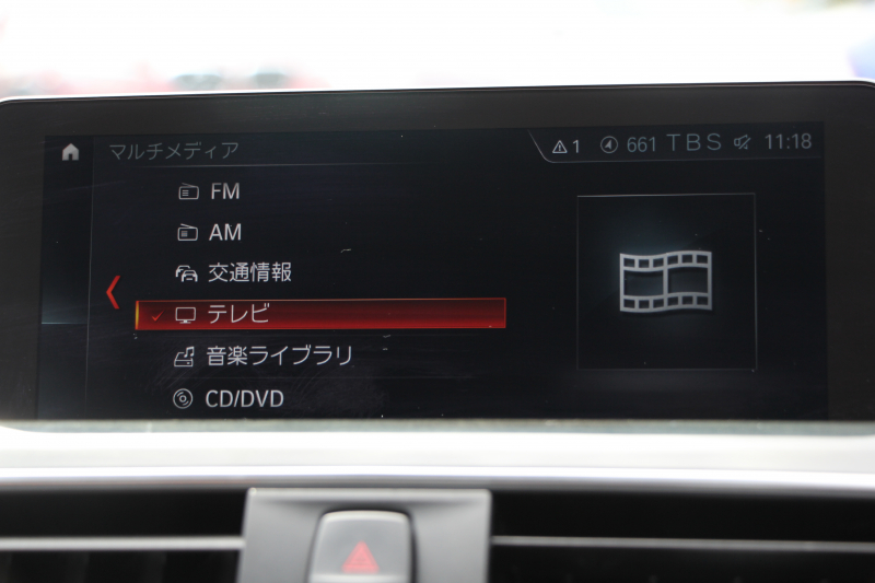 BMW 4シリーズ 420i ｸﾞﾗﾝｸｰﾍﾟMｽﾎﾟｰﾂ 後期 ｺﾆｬｯｸﾚｻﾞｰ ｼｰﾄﾋｰﾀｰ 追従ACC ﾚｰﾝﾁｪﾝｼﾞ警告 LEDﾍｯﾄﾞﾗｲﾄ&ﾃｰﾙ ﾀｯﾁ画面HDDﾅﾋﾞﾌﾙｾｸﾞTV 液晶ﾒｰﾀｰ 衝突軽減ﾌﾞﾚｰｷ 車線逸脱警告 歩行者警告 Bｶﾒﾗ ﾊﾟﾄﾞﾙｼﾌﾄ ｽﾏｰﾄｷｰ 電動ﾄﾗﾝｸ 2年保証