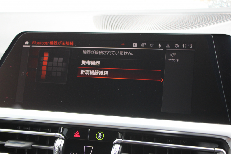 BMW 3シリーズ 330i ﾂｰﾘﾝｸﾞMｽﾎﾟｰﾂ ﾊｲﾗｲﾝ ｺﾝﾌｫｰﾄP 258馬力 1ｵｰﾅ ﾋｰﾀｰ黒革 3Ddesignﾌﾛﾝﾄｽﾎﾟｲﾗｰ 19AW 360度ｶﾒﾗ LEDﾍｯﾄﾞﾗｲﾄ 追従ACC ｱｯﾌﾟﾙｶｰﾌﾟﾚｲ ﾀｯﾁ画面HDDﾅﾋﾞ電動ﾄﾗﾝｸ ｱｲﾊﾞｯﾊ車高調 Mspﾌﾞﾚｰｷ ﾌﾞﾗｯｸｸﾞﾘﾙ CPMｽﾄﾗｯﾄﾌﾞﾚｰｽ 2年保証