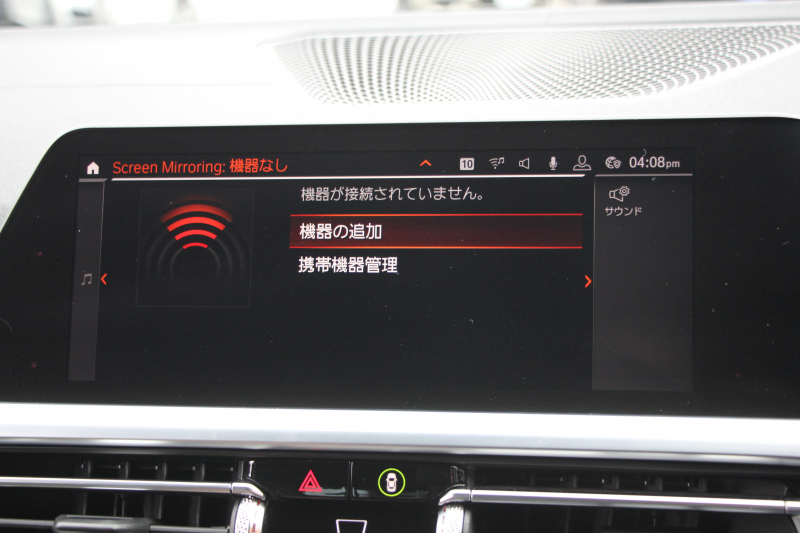 BMW 3シリーズ 320i Mｽﾎﾟｰﾂ ﾃﾞﾋﾞｭｰP ｺﾝﾌｫｰﾄP 真珠色 ﾋｰﾀｰ黒革 専用ﾌﾞﾙｰｽﾃｯﾁ 19AW 追従ACC Mﾊﾟﾌｫｰﾏﾝｽﾘｯﾌﾟｽﾎﾟｲﾗｰ&ﾌﾞﾗｯｸｸﾞﾘﾙ ｽﾃｱﾘﾝｸﾞｻﾎﾟｰﾄ LEDﾍｯﾄﾞﾗｲﾄ 電動ﾄﾗﾝｸ ｱｯﾌﾟﾙｶｰﾌﾟﾚｲ ﾀｯﾁ画面HDDﾅﾋﾞﾜｲﾔﾚｽ充電 Pｱｼｽﾄ 2年保証