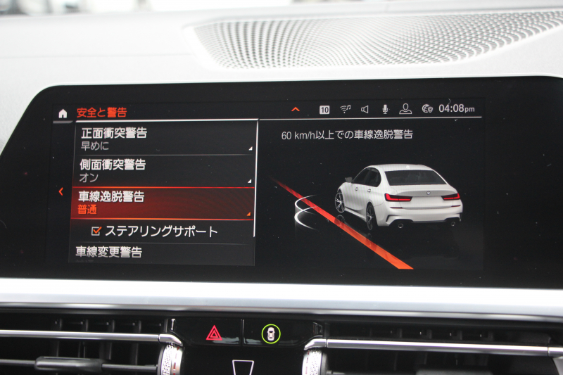 BMW 3シリーズ 320i Mｽﾎﾟｰﾂ ﾃﾞﾋﾞｭｰP ｺﾝﾌｫｰﾄP 真珠色 ﾋｰﾀｰ黒革 専用ﾌﾞﾙｰｽﾃｯﾁ 19AW 追従ACC Mﾊﾟﾌｫｰﾏﾝｽﾘｯﾌﾟｽﾎﾟｲﾗｰ&ﾌﾞﾗｯｸｸﾞﾘﾙ ｽﾃｱﾘﾝｸﾞｻﾎﾟｰﾄ LEDﾍｯﾄﾞﾗｲﾄ 電動ﾄﾗﾝｸ ｱｯﾌﾟﾙｶｰﾌﾟﾚｲ ﾀｯﾁ画面HDDﾅﾋﾞﾜｲﾔﾚｽ充電 Pｱｼｽﾄ 2年保証