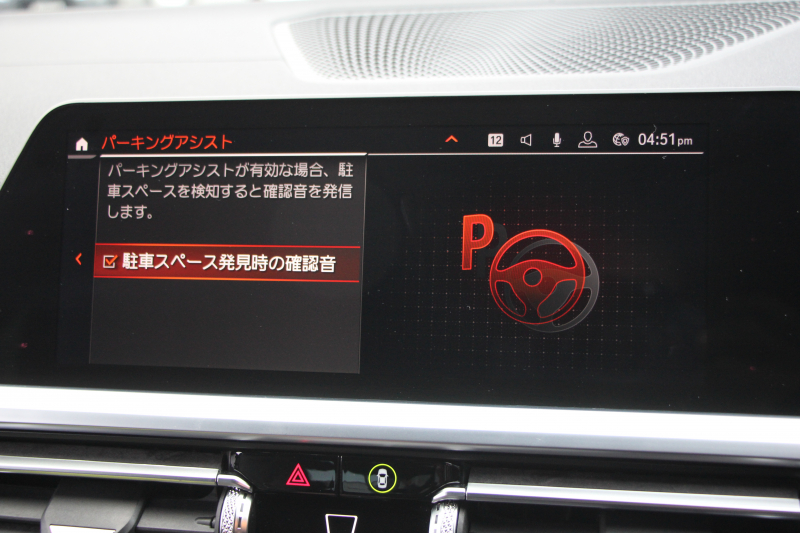 BMW 3シリーズ 320i Mｽﾎﾟｰﾂ ﾃﾞﾋﾞｭｰP ｺﾝﾌｫｰﾄP 真珠色 ﾋｰﾀｰ黒革 専用ﾌﾞﾙｰｽﾃｯﾁ 19AW 追従ACC Mﾊﾟﾌｫｰﾏﾝｽﾘｯﾌﾟｽﾎﾟｲﾗｰ&ﾌﾞﾗｯｸｸﾞﾘﾙ ｽﾃｱﾘﾝｸﾞｻﾎﾟｰﾄ LEDﾍｯﾄﾞﾗｲﾄ 電動ﾄﾗﾝｸ ｱｯﾌﾟﾙｶｰﾌﾟﾚｲ ﾀｯﾁ画面HDDﾅﾋﾞﾜｲﾔﾚｽ充電 Pｱｼｽﾄ 2年保証