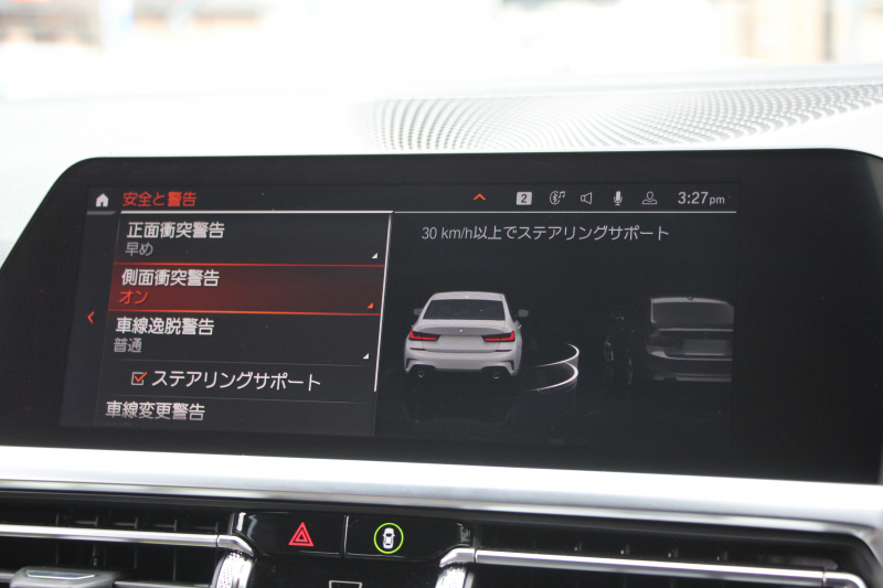 BMW 3シリーズ 320i Mｽﾎﾟｰﾂ ｺﾝﾌｫｰﾄP ｼｰﾄﾋｰﾀｰ ｵﾌﾟｼｮﾝ19AW 追従ACC ｽﾃｱﾘﾝｸﾞｻﾎﾟｰﾄ BMWﾗｲﾌﾞｺｯｸﾋﾟｯﾄﾞLEDﾍｯﾄﾞﾗｲﾄ ｵｰﾄﾊｲﾋﾞｰﾑ ﾜｲﾔﾚｽ充電 ﾊｰﾌﾚｻﾞｰ電動ｼｰﾄ 電動ﾄﾗﾝｸ 3ｿﾞｰﾝｴｱｺﾝ ｱｯﾌﾟﾙｶｰﾌﾟﾚｲ ﾀｯﾁ画面HDDﾅﾋﾞ2年保証