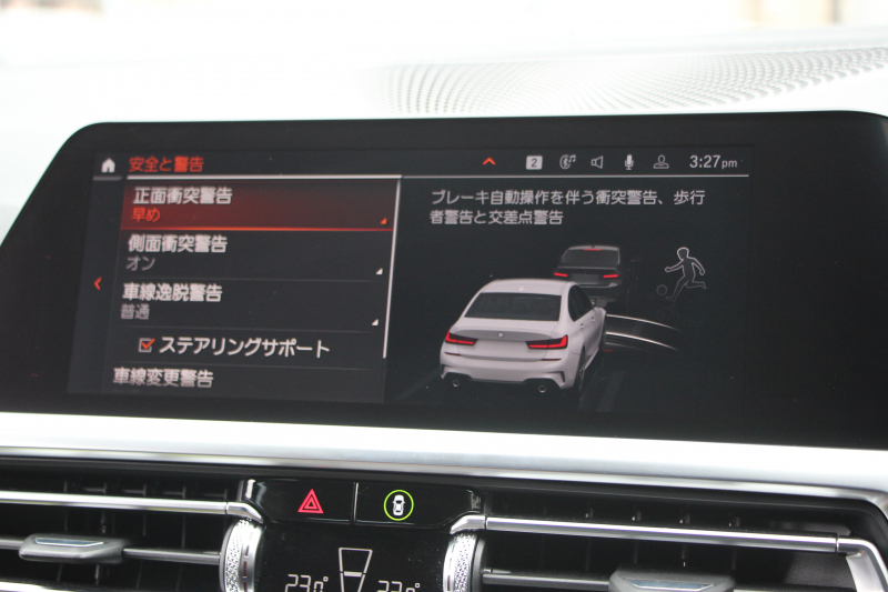 BMW 3シリーズ 320i Mｽﾎﾟｰﾂ ｺﾝﾌｫｰﾄP ｼｰﾄﾋｰﾀｰ ｵﾌﾟｼｮﾝ19AW 追従ACC ｽﾃｱﾘﾝｸﾞｻﾎﾟｰﾄ BMWﾗｲﾌﾞｺｯｸﾋﾟｯﾄﾞLEDﾍｯﾄﾞﾗｲﾄ ｵｰﾄﾊｲﾋﾞｰﾑ ﾜｲﾔﾚｽ充電 ﾊｰﾌﾚｻﾞｰ電動ｼｰﾄ 電動ﾄﾗﾝｸ 3ｿﾞｰﾝｴｱｺﾝ ｱｯﾌﾟﾙｶｰﾌﾟﾚｲ ﾀｯﾁ画面HDDﾅﾋﾞ2年保証