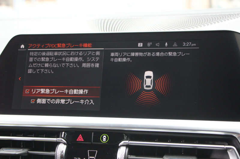 BMW 3シリーズ 320i Mｽﾎﾟｰﾂ ｺﾝﾌｫｰﾄP ｼｰﾄﾋｰﾀｰ ｵﾌﾟｼｮﾝ19AW 追従ACC ｽﾃｱﾘﾝｸﾞｻﾎﾟｰﾄ BMWﾗｲﾌﾞｺｯｸﾋﾟｯﾄﾞLEDﾍｯﾄﾞﾗｲﾄ ｵｰﾄﾊｲﾋﾞｰﾑ ﾜｲﾔﾚｽ充電 ﾊｰﾌﾚｻﾞｰ電動ｼｰﾄ 電動ﾄﾗﾝｸ 3ｿﾞｰﾝｴｱｺﾝ ｱｯﾌﾟﾙｶｰﾌﾟﾚｲ ﾀｯﾁ画面HDDﾅﾋﾞ2年保証