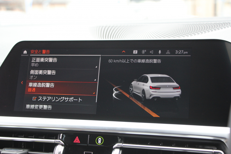 BMW 3シリーズ 320i Mｽﾎﾟｰﾂ ｺﾝﾌｫｰﾄP ｼｰﾄﾋｰﾀｰ ｵﾌﾟｼｮﾝ19AW 追従ACC ｽﾃｱﾘﾝｸﾞｻﾎﾟｰﾄ BMWﾗｲﾌﾞｺｯｸﾋﾟｯﾄﾞLEDﾍｯﾄﾞﾗｲﾄ ｵｰﾄﾊｲﾋﾞｰﾑ ﾜｲﾔﾚｽ充電 ﾊｰﾌﾚｻﾞｰ電動ｼｰﾄ 電動ﾄﾗﾝｸ 3ｿﾞｰﾝｴｱｺﾝ ｱｯﾌﾟﾙｶｰﾌﾟﾚｲ ﾀｯﾁ画面HDDﾅﾋﾞ2年保証