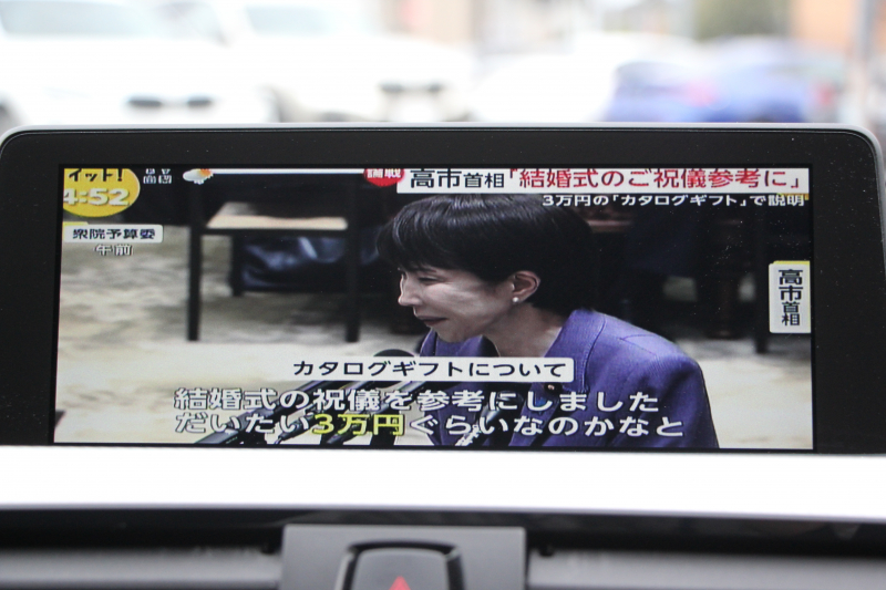 BMW 4シリーズ 420i ｸｰﾍﾟMｽﾎﾟｰﾂ 追従ACC 衝突軽減ﾌﾞﾚｰｷ 車線逸脱警告 歩行者警告 ｵﾌﾟｼｮﾝ19AW 専用ｴｱﾛ ﾌﾞﾗｯｸｷﾄﾞﾆｰｸﾞﾘﾙ ﾀｯﾁﾊﾟｯﾄﾞ対応HDDﾅﾋﾞｹﾞｰｼｮﾝBluetooth接続 ｽﾏｰﾄｷｰ ﾊﾟﾄﾞﾙｼﾌﾄ ﾐﾗｰETC2.0 直噴ﾀｰﾎﾞ8速AT 2年保証