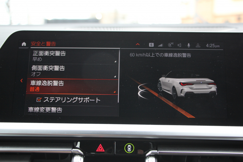 BMW 4シリーズ 420i ｶﾌﾞﾘｵﾚ Mｽﾎﾟｰﾂ 電動ｵｰﾌﾟﾝ 真珠色 Individualﾀﾙﾄｩｰﾌｫﾒﾘﾉﾚｻﾞｰ ｴｱｶﾗｰ ｵﾌﾟｼｮﾝ19AW 追従ACC ｽﾃｱﾘﾝｸﾞｻﾎﾟｰﾄ LEDﾍｯﾄﾞﾗｲﾄ ｵｰﾄﾊｲﾋﾞｰﾑ 第7世代HDDﾅﾋﾞ 地ﾃﾞｼﾞ Pｱｼｽﾄ ｱﾝﾋﾞｴﾝﾄﾗｲﾄ 2年保証