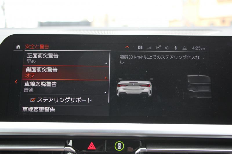 BMW 4シリーズ 420i ｶﾌﾞﾘｵﾚ Mｽﾎﾟｰﾂ 電動ｵｰﾌﾟﾝ 真珠色 Individualﾀﾙﾄｩｰﾌｫﾒﾘﾉﾚｻﾞｰ ｴｱｶﾗｰ ｵﾌﾟｼｮﾝ19AW 追従ACC ｽﾃｱﾘﾝｸﾞｻﾎﾟｰﾄ LEDﾍｯﾄﾞﾗｲﾄ ｵｰﾄﾊｲﾋﾞｰﾑ 第7世代HDDﾅﾋﾞ 地ﾃﾞｼﾞ Pｱｼｽﾄ ｱﾝﾋﾞｴﾝﾄﾗｲﾄ 2年保証