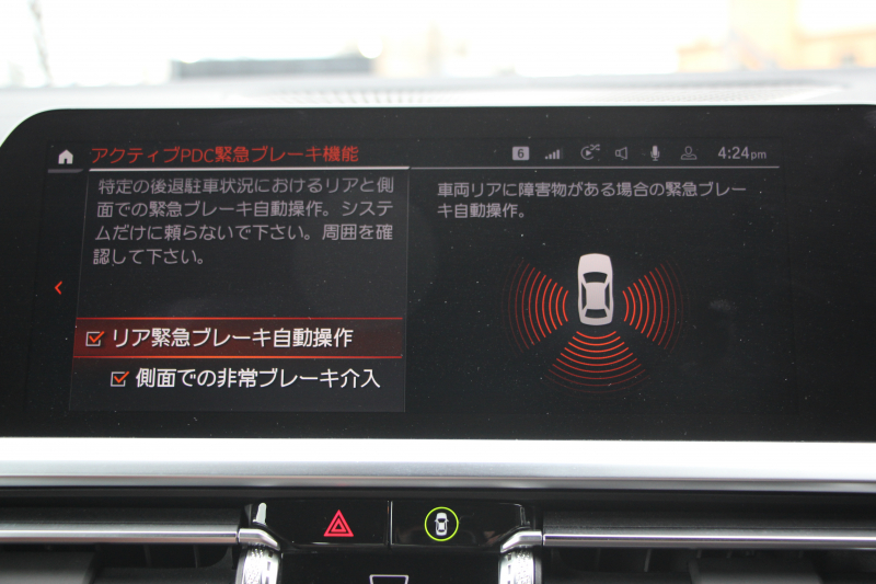 BMW 4シリーズ 420i ｶﾌﾞﾘｵﾚ Mｽﾎﾟｰﾂ 電動ｵｰﾌﾟﾝ 真珠色 Individualﾀﾙﾄｩｰﾌｫﾒﾘﾉﾚｻﾞｰ ｴｱｶﾗｰ ｵﾌﾟｼｮﾝ19AW 追従ACC ｽﾃｱﾘﾝｸﾞｻﾎﾟｰﾄ LEDﾍｯﾄﾞﾗｲﾄ ｵｰﾄﾊｲﾋﾞｰﾑ 第7世代HDDﾅﾋﾞ 地ﾃﾞｼﾞ Pｱｼｽﾄ ｱﾝﾋﾞｴﾝﾄﾗｲﾄ 2年保証