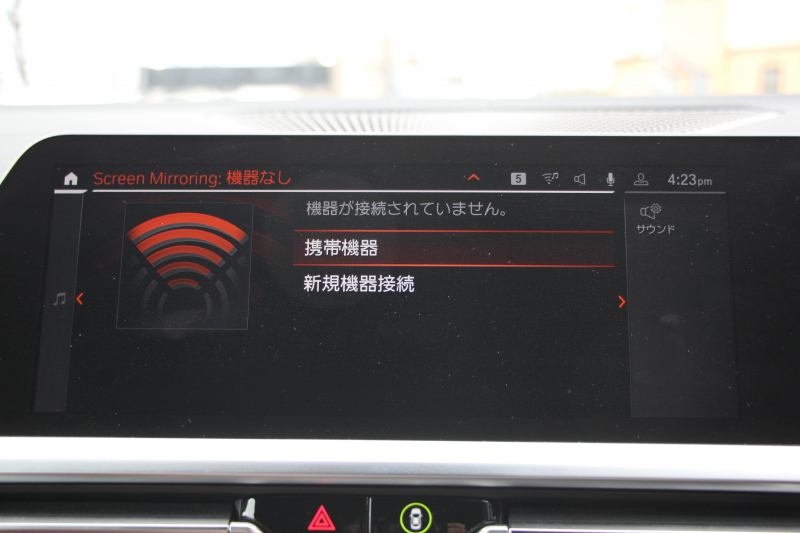 BMW 4シリーズ 420i ｶﾌﾞﾘｵﾚ Mｽﾎﾟｰﾂ 電動ｵｰﾌﾟﾝ 真珠色 Individualﾀﾙﾄｩｰﾌｫﾒﾘﾉﾚｻﾞｰ ｴｱｶﾗｰ ｵﾌﾟｼｮﾝ19AW 追従ACC ｽﾃｱﾘﾝｸﾞｻﾎﾟｰﾄ LEDﾍｯﾄﾞﾗｲﾄ ｵｰﾄﾊｲﾋﾞｰﾑ 第7世代HDDﾅﾋﾞ 地ﾃﾞｼﾞ Pｱｼｽﾄ ｱﾝﾋﾞｴﾝﾄﾗｲﾄ 2年保証