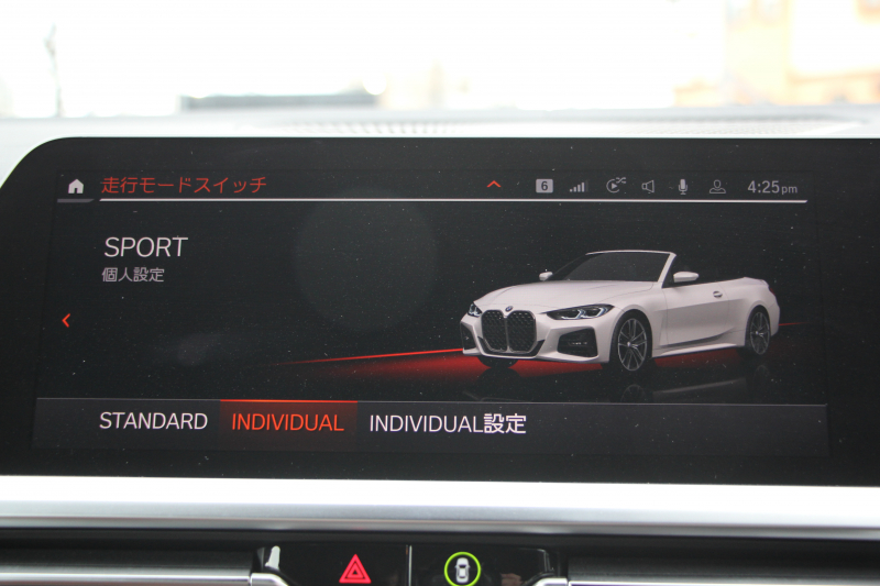 BMW 4シリーズ 420i ｶﾌﾞﾘｵﾚ Mｽﾎﾟｰﾂ 電動ｵｰﾌﾟﾝ 真珠色 Individualﾀﾙﾄｩｰﾌｫﾒﾘﾉﾚｻﾞｰ ｴｱｶﾗｰ ｵﾌﾟｼｮﾝ19AW 追従ACC ｽﾃｱﾘﾝｸﾞｻﾎﾟｰﾄ LEDﾍｯﾄﾞﾗｲﾄ ｵｰﾄﾊｲﾋﾞｰﾑ 第7世代HDDﾅﾋﾞ 地ﾃﾞｼﾞ Pｱｼｽﾄ ｱﾝﾋﾞｴﾝﾄﾗｲﾄ 2年保証