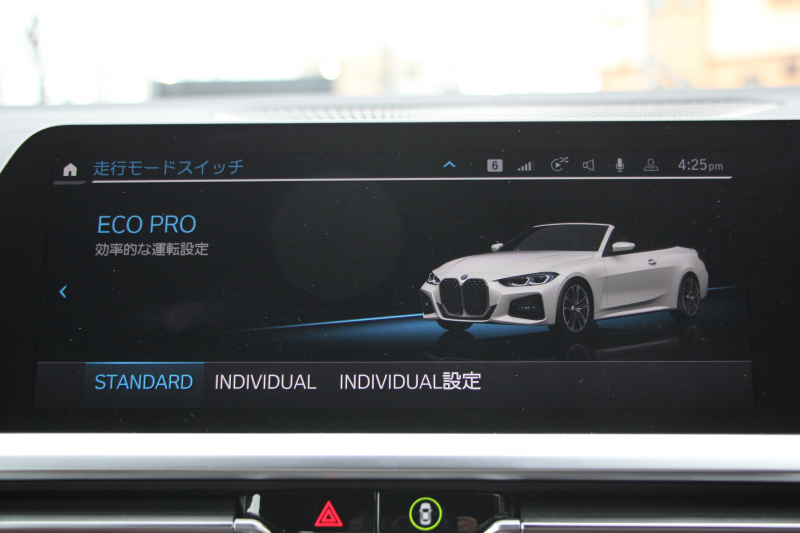 BMW 4シリーズ 420i ｶﾌﾞﾘｵﾚ Mｽﾎﾟｰﾂ 電動ｵｰﾌﾟﾝ 真珠色 Individualﾀﾙﾄｩｰﾌｫﾒﾘﾉﾚｻﾞｰ ｴｱｶﾗｰ ｵﾌﾟｼｮﾝ19AW 追従ACC ｽﾃｱﾘﾝｸﾞｻﾎﾟｰﾄ LEDﾍｯﾄﾞﾗｲﾄ ｵｰﾄﾊｲﾋﾞｰﾑ 第7世代HDDﾅﾋﾞ 地ﾃﾞｼﾞ Pｱｼｽﾄ ｱﾝﾋﾞｴﾝﾄﾗｲﾄ 2年保証