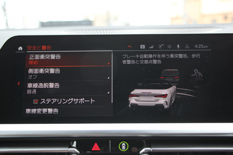 BMW 4シリーズ 420i ｶﾌﾞﾘｵﾚ Mｽﾎﾟｰﾂ 電動ｵｰﾌﾟﾝ 真珠色 Individualﾀﾙﾄｩｰﾌｫﾒﾘﾉﾚｻﾞｰ ｴｱｶﾗｰ ｵﾌﾟｼｮﾝ19AW 追従ACC ｽﾃｱﾘﾝｸﾞｻﾎﾟｰﾄ LEDﾍｯﾄﾞﾗｲﾄ ｵｰﾄﾊｲﾋﾞｰﾑ 第7世代HDDﾅﾋﾞ 地ﾃﾞｼﾞ Pｱｼｽﾄ ｱﾝﾋﾞｴﾝﾄﾗｲﾄ 2年保証