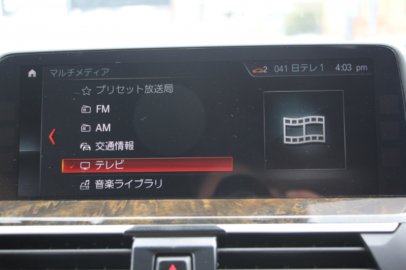 BMW X3 Xdrive20d Mｽﾎﾟｰﾂ ﾊｲﾗｲﾝ ﾃﾞﾋﾞｭｰP ﾊﾟﾉﾗﾏSR ﾊｰﾏﾝｶｰﾄﾞﾝ 全席ﾋｰﾀｰ茶革 ﾗﾝﾊﾞｰｻﾎﾟｰﾄ HUD ﾘｱｼｰﾄ可倒調整 LEDﾍｯﾄﾞﾗｲﾄ ﾀｯﾁﾊﾟﾈﾙ対応HDDﾅﾋﾞTV ﾜｲﾔﾚｽ充電 液晶ﾒｰﾀｰ 360度ｶﾒﾗ ｽﾃｱﾘﾝｸﾞｻﾎﾟｰﾄ 追従ACC 電動ﾄﾗﾝｸ ｵﾌﾟｼｮﾝ20AW 2年保証