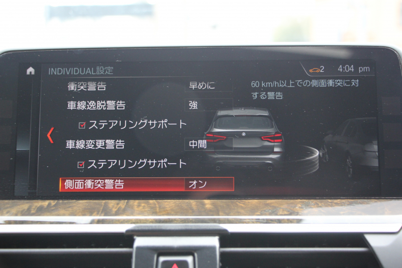 BMW X3 Xdrive20d Mｽﾎﾟｰﾂ ﾊｲﾗｲﾝ ﾃﾞﾋﾞｭｰP ﾊﾟﾉﾗﾏSR ﾊｰﾏﾝｶｰﾄﾞﾝ 全席ﾋｰﾀｰ茶革 ﾗﾝﾊﾞｰｻﾎﾟｰﾄ HUD ﾘｱｼｰﾄ可倒調整 LEDﾍｯﾄﾞﾗｲﾄ ﾀｯﾁﾊﾟﾈﾙ対応HDDﾅﾋﾞTV ﾜｲﾔﾚｽ充電 液晶ﾒｰﾀｰ 360度ｶﾒﾗ ｽﾃｱﾘﾝｸﾞｻﾎﾟｰﾄ 追従ACC 電動ﾄﾗﾝｸ ｵﾌﾟｼｮﾝ20AW 2年保証