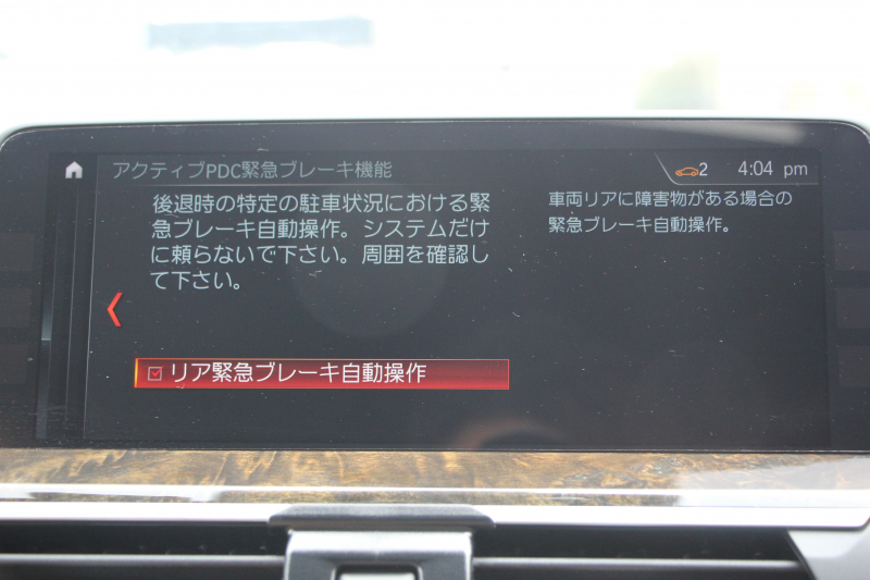 BMW X3 Xdrive20d Mｽﾎﾟｰﾂ ﾊｲﾗｲﾝ ﾃﾞﾋﾞｭｰP ﾊﾟﾉﾗﾏSR ﾊｰﾏﾝｶｰﾄﾞﾝ 全席ﾋｰﾀｰ茶革 ﾗﾝﾊﾞｰｻﾎﾟｰﾄ HUD ﾘｱｼｰﾄ可倒調整 LEDﾍｯﾄﾞﾗｲﾄ ﾀｯﾁﾊﾟﾈﾙ対応HDDﾅﾋﾞTV ﾜｲﾔﾚｽ充電 液晶ﾒｰﾀｰ 360度ｶﾒﾗ ｽﾃｱﾘﾝｸﾞｻﾎﾟｰﾄ 追従ACC 電動ﾄﾗﾝｸ ｵﾌﾟｼｮﾝ20AW 2年保証