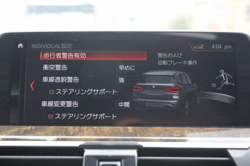 BMW X3 Xdrive20d Mｽﾎﾟｰﾂ ﾊｲﾗｲﾝ ﾃﾞﾋﾞｭｰP ﾊﾟﾉﾗﾏSR ﾊｰﾏﾝｶｰﾄﾞﾝ 全席ﾋｰﾀｰ茶革 ﾗﾝﾊﾞｰｻﾎﾟｰﾄ HUD ﾘｱｼｰﾄ可倒調整 LEDﾍｯﾄﾞﾗｲﾄ ﾀｯﾁﾊﾟﾈﾙ対応HDDﾅﾋﾞTV ﾜｲﾔﾚｽ充電 液晶ﾒｰﾀｰ 360度ｶﾒﾗ ｽﾃｱﾘﾝｸﾞｻﾎﾟｰﾄ 追従ACC 電動ﾄﾗﾝｸ ｵﾌﾟｼｮﾝ20AW 2年保証