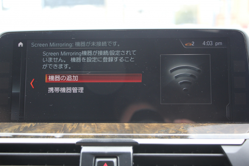 BMW X3 Xdrive20d Mｽﾎﾟｰﾂ ﾊｲﾗｲﾝ ﾃﾞﾋﾞｭｰP ﾊﾟﾉﾗﾏSR ﾊｰﾏﾝｶｰﾄﾞﾝ 全席ﾋｰﾀｰ茶革 ﾗﾝﾊﾞｰｻﾎﾟｰﾄ HUD ﾘｱｼｰﾄ可倒調整 LEDﾍｯﾄﾞﾗｲﾄ ﾀｯﾁﾊﾟﾈﾙ対応HDDﾅﾋﾞTV ﾜｲﾔﾚｽ充電 液晶ﾒｰﾀｰ 360度ｶﾒﾗ ｽﾃｱﾘﾝｸﾞｻﾎﾟｰﾄ 追従ACC 電動ﾄﾗﾝｸ ｵﾌﾟｼｮﾝ20AW 2年保証