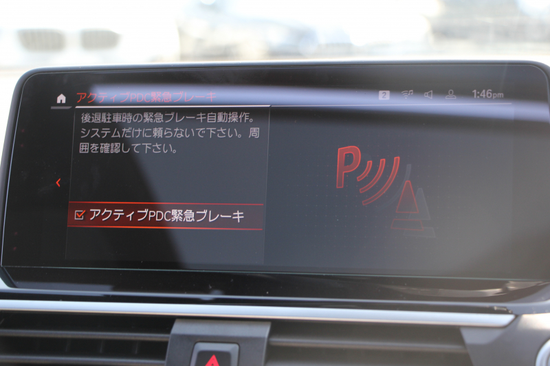 BMW X3 M40d ｾﾚｸﾄP NEWｲﾝﾃﾘｱ 326馬力 3.0Lﾃﾞｨｰｾﾞﾙﾀｰﾎﾞﾊﾟﾉﾗﾏｻﾝﾙｰﾌ 全ﾋｰﾀｰ黒革 ﾊｰﾏﾝｶｰﾄﾞﾝ BMWﾗｲﾌﾞｺｯｸﾋﾟｯﾄ 新HDDﾅﾋﾞｱｯﾌﾟﾙｶｰﾌﾟﾚｲ Individual21AW HUD Mｽﾎﾟｰﾂﾃﾞﾌ&ﾌﾞﾚｰｷ 追従ACC ﾀｯﾁ画面HDDﾅﾋﾞTV 360度ｶﾒﾗ 電動ﾄﾗﾝｸ 2年保証