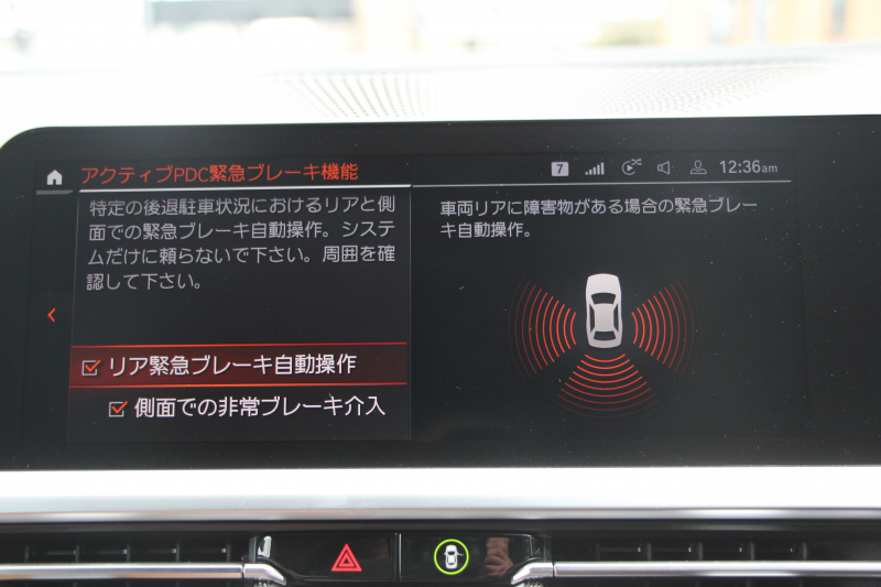 BMW 4シリーズ M440i Xdrive ｸｰﾍﾟｲﾉﾍﾞｰｼｮﾝP Individualｶﾗｰ 4WD ｺﾆｬｯｸﾚｻﾞｰ  ﾊｰﾏﾝｶｰﾄﾞﾝｻﾗｳﾝﾄﾞﾚｰｻﾞｰﾗｲﾄ 387馬力 直6ﾀｰﾎﾞｱﾀﾞﾌﾟﾃｨﾌﾞMｻｽ 追従ACC HUD 360度ｶﾒﾗ 電動ﾄﾗﾝｸ BMW ﾗｲﾌﾞｺｯｸﾋﾟｯﾄ ﾀｯﾁ画面HDDﾅﾋﾞTV ｱｯﾌﾟﾙｶｰﾌﾟﾚｲ 2年保証