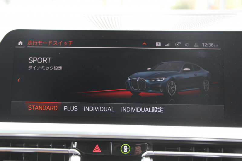 BMW 4シリーズ M440i Xdrive ｸｰﾍﾟｲﾉﾍﾞｰｼｮﾝP Individualｶﾗｰ 4WD ｺﾆｬｯｸﾚｻﾞｰ  ﾊｰﾏﾝｶｰﾄﾞﾝｻﾗｳﾝﾄﾞﾚｰｻﾞｰﾗｲﾄ 387馬力 直6ﾀｰﾎﾞｱﾀﾞﾌﾟﾃｨﾌﾞMｻｽ 追従ACC HUD 360度ｶﾒﾗ 電動ﾄﾗﾝｸ BMW ﾗｲﾌﾞｺｯｸﾋﾟｯﾄ ﾀｯﾁ画面HDDﾅﾋﾞTV ｱｯﾌﾟﾙｶｰﾌﾟﾚｲ 2年保証