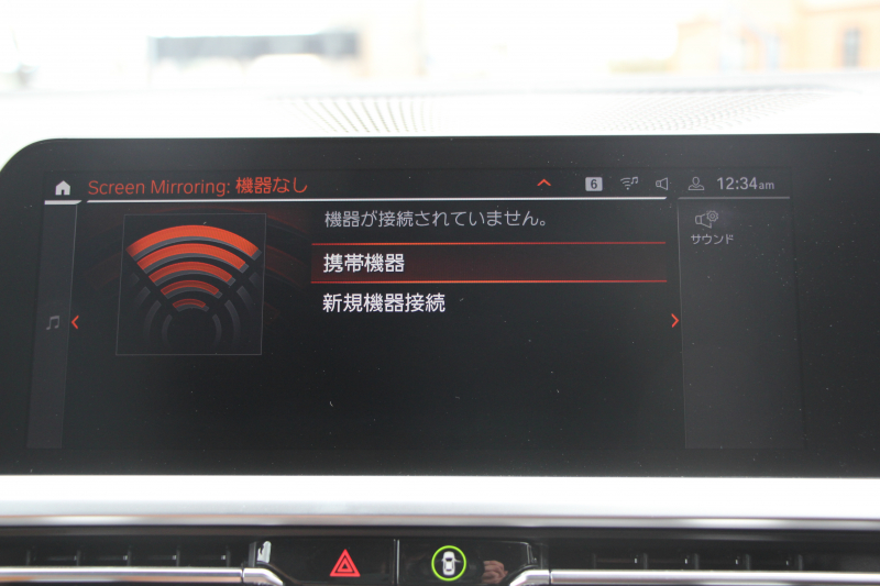 BMW 4シリーズ M440i Xdrive ｸｰﾍﾟｲﾉﾍﾞｰｼｮﾝP Individualｶﾗｰ 4WD ｺﾆｬｯｸﾚｻﾞｰ  ﾊｰﾏﾝｶｰﾄﾞﾝｻﾗｳﾝﾄﾞﾚｰｻﾞｰﾗｲﾄ 387馬力 直6ﾀｰﾎﾞｱﾀﾞﾌﾟﾃｨﾌﾞMｻｽ 追従ACC HUD 360度ｶﾒﾗ 電動ﾄﾗﾝｸ BMW ﾗｲﾌﾞｺｯｸﾋﾟｯﾄ ﾀｯﾁ画面HDDﾅﾋﾞTV ｱｯﾌﾟﾙｶｰﾌﾟﾚｲ 2年保証