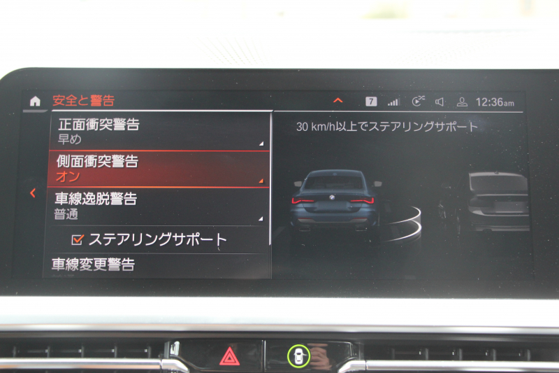 BMW 4シリーズ M440i Xdrive ｸｰﾍﾟｲﾉﾍﾞｰｼｮﾝP Individualｶﾗｰ 4WD ｺﾆｬｯｸﾚｻﾞｰ  ﾊｰﾏﾝｶｰﾄﾞﾝｻﾗｳﾝﾄﾞﾚｰｻﾞｰﾗｲﾄ 387馬力 直6ﾀｰﾎﾞｱﾀﾞﾌﾟﾃｨﾌﾞMｻｽ 追従ACC HUD 360度ｶﾒﾗ 電動ﾄﾗﾝｸ BMW ﾗｲﾌﾞｺｯｸﾋﾟｯﾄ ﾀｯﾁ画面HDDﾅﾋﾞTV ｱｯﾌﾟﾙｶｰﾌﾟﾚｲ 2年保証