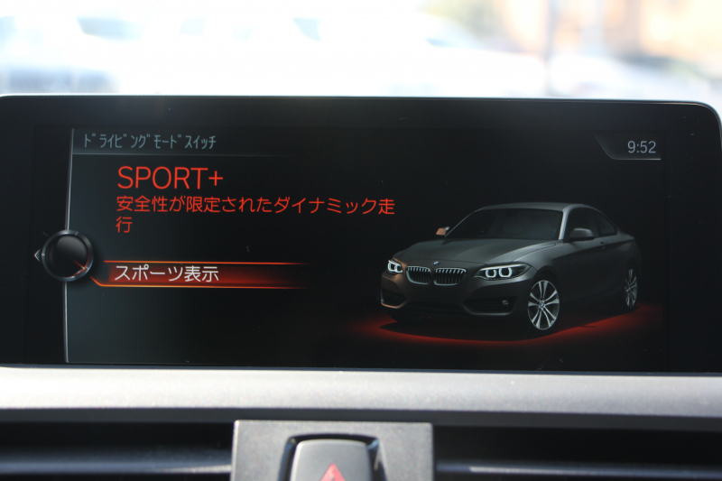 BMW Mシリーズ M2ｸｰﾍﾟMDCT ｻﾝﾙｰﾌ 370馬力 直6ﾀｰﾎﾞ7速DCT ﾋｰﾀｰ黒革 ﾊｰﾏﾝｶｰﾄﾞﾝｻｳﾝﾄﾞﾌﾙｾｸﾞTV HDDﾅﾋﾞBｶﾒﾗ 専用19AW 衝突軽減ﾌﾞﾚｰｷ 車線逸脱警告 歩行者警告 ﾌﾞﾚｰｷ付ｸﾙｺﾝ ｽﾏｰﾄｷｰ ｶｰﾎﾞﾝｲﾝﾃﾘｱﾄﾘﾑ ﾊﾟﾄﾞﾙｼﾌﾄ 2年保証