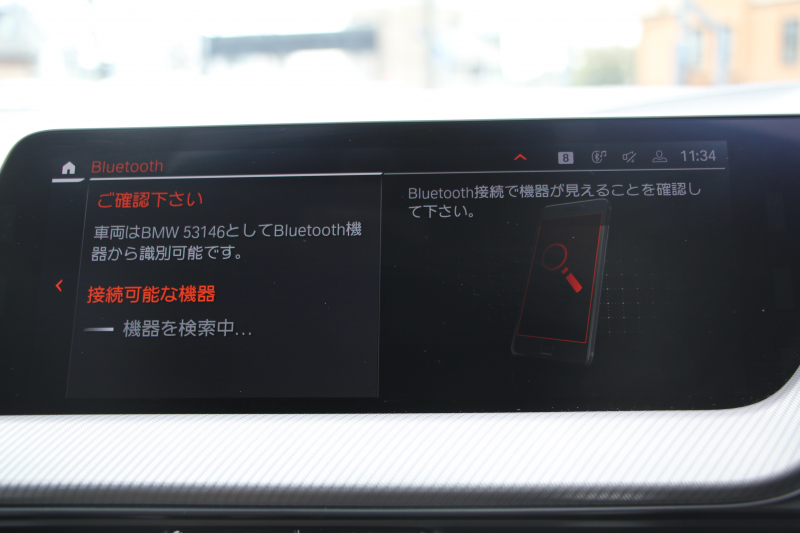 BMW 1シリーズ M135i Xdrive ﾃﾞﾋﾞｭｰP ｺﾝﾌｫｰﾄP 4WD 306馬力 Mｽﾎﾟｰﾂｼｰﾄ ｱﾀﾞﾌﾟﾃｨﾌﾞｻｽ Mｼｰﾄﾍﾞﾙﾄ ｼｰﾄﾋｰﾀｰ BMWﾗｲﾌﾞｺｯｸﾋﾟｯﾄ 追従ACC 電動ﾄﾗﾝｸ ｱｯﾌﾟﾙｶｰﾌﾟﾚｲ 純正HDDﾅﾋﾞPｱｼｽﾄ LEDﾍｯﾄﾞﾗｲﾄ ﾚｰﾝC警告 衝突軽減ﾌﾞﾚｰｷ 2年保証