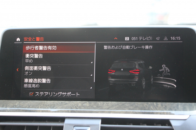 BMW X3 Xdrive20d Mｽﾎﾟｰﾂ ﾊｲﾗｲﾝ ｾﾚｸﾄP 中期 新型式3DA-UZ20 M40仕様 ﾊﾟﾉﾗﾏｻﾝﾙｰﾌ ﾊｰﾏﾝｶｰﾄﾞﾝ ｺﾆｬｯｸﾚｻﾞｰ 全席ﾋｰﾀｰ BMWﾗｲﾌﾞｺｯｸﾋﾟｯﾄﾞ変更後ﾀｯﾁ画面HDDﾅﾋﾞｱｯﾌﾟﾙｶｰﾌﾟﾚｲ ﾘｱｼｰﾄ可倒調整 ｱﾝﾋﾞｴﾝﾄﾗｲﾄ 360度ｶﾒﾗ 電動ﾘｱｹﾞｰﾄ 2年保証