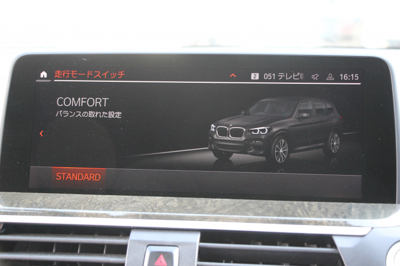 BMW X3 Xdrive20d Mｽﾎﾟｰﾂ ﾊｲﾗｲﾝ ｾﾚｸﾄP 中期 新型式3DA-UZ20 M40仕様 ﾊﾟﾉﾗﾏｻﾝﾙｰﾌ ﾊｰﾏﾝｶｰﾄﾞﾝ ｺﾆｬｯｸﾚｻﾞｰ 全席ﾋｰﾀｰ BMWﾗｲﾌﾞｺｯｸﾋﾟｯﾄﾞ変更後ﾀｯﾁ画面HDDﾅﾋﾞｱｯﾌﾟﾙｶｰﾌﾟﾚｲ ﾘｱｼｰﾄ可倒調整 ｱﾝﾋﾞｴﾝﾄﾗｲﾄ 360度ｶﾒﾗ 電動ﾘｱｹﾞｰﾄ 2年保証