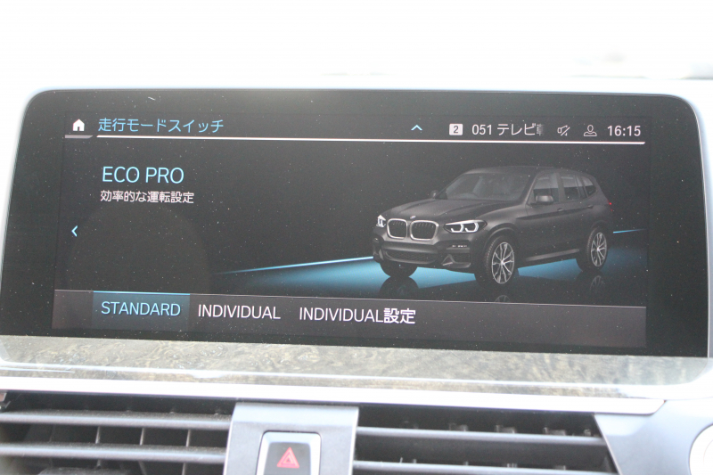 BMW X3 Xdrive20d Mｽﾎﾟｰﾂ ﾊｲﾗｲﾝ ｾﾚｸﾄP 中期 新型式3DA-UZ20 M40仕様 ﾊﾟﾉﾗﾏｻﾝﾙｰﾌ ﾊｰﾏﾝｶｰﾄﾞﾝ ｺﾆｬｯｸﾚｻﾞｰ 全席ﾋｰﾀｰ BMWﾗｲﾌﾞｺｯｸﾋﾟｯﾄﾞ変更後ﾀｯﾁ画面HDDﾅﾋﾞｱｯﾌﾟﾙｶｰﾌﾟﾚｲ ﾘｱｼｰﾄ可倒調整 ｱﾝﾋﾞｴﾝﾄﾗｲﾄ 360度ｶﾒﾗ 電動ﾘｱｹﾞｰﾄ 2年保証