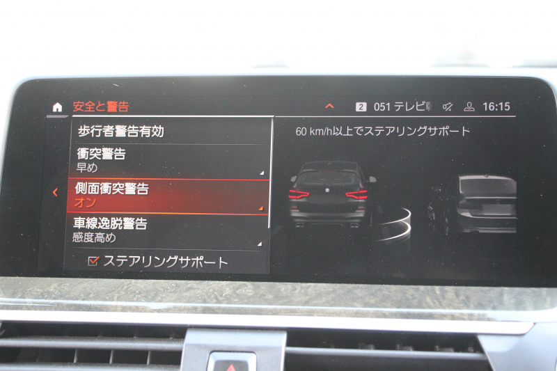 BMW X3 Xdrive20d Mｽﾎﾟｰﾂ ﾊｲﾗｲﾝ ｾﾚｸﾄP 中期 新型式3DA-UZ20 M40仕様 ﾊﾟﾉﾗﾏｻﾝﾙｰﾌ ﾊｰﾏﾝｶｰﾄﾞﾝ ｺﾆｬｯｸﾚｻﾞｰ 全席ﾋｰﾀｰ BMWﾗｲﾌﾞｺｯｸﾋﾟｯﾄﾞ変更後ﾀｯﾁ画面HDDﾅﾋﾞｱｯﾌﾟﾙｶｰﾌﾟﾚｲ ﾘｱｼｰﾄ可倒調整 ｱﾝﾋﾞｴﾝﾄﾗｲﾄ 360度ｶﾒﾗ 電動ﾘｱｹﾞｰﾄ 2年保証