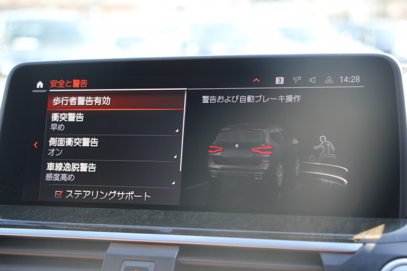 BMW X3 Xdrive20d Mｽﾎﾟｰﾂ ﾊｲﾗｲﾝ ｾﾚｸﾄP 中期 新型式3DA-UZ20 ﾊﾟﾉﾗﾏｻﾝﾙｰﾌ ﾊｰﾏﾝｶｰﾄﾞﾝ ｺﾆｬｯｸﾚｻﾞｰ 全席ﾋｰﾀｰ BMWﾗｲﾌﾞｺｯｸﾋﾟｯﾄﾞ変更後ﾀｯﾁ画面HDDﾅﾋﾞｱｯﾌﾟﾙｶｰﾌﾟﾚｲ ﾘｱｼｰﾄ可倒調整 ｱﾝﾋﾞｴﾝﾄﾗｲﾄ 360度ｶﾒﾗ 電動ﾘｱｹﾞｰﾄ 2年保証