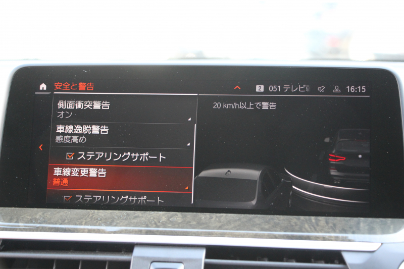 BMW X3 Xdrive20d Mｽﾎﾟｰﾂ ﾊｲﾗｲﾝ ｾﾚｸﾄP 中期 新型式3DA-UZ20 M40仕様 ﾊﾟﾉﾗﾏｻﾝﾙｰﾌ ﾊｰﾏﾝｶｰﾄﾞﾝ ｺﾆｬｯｸﾚｻﾞｰ 全席ﾋｰﾀｰ BMWﾗｲﾌﾞｺｯｸﾋﾟｯﾄﾞ変更後ﾀｯﾁ画面HDDﾅﾋﾞｱｯﾌﾟﾙｶｰﾌﾟﾚｲ ﾘｱｼｰﾄ可倒調整 ｱﾝﾋﾞｴﾝﾄﾗｲﾄ 360度ｶﾒﾗ 電動ﾘｱｹﾞｰﾄ 2年保証
