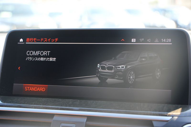 BMW X3 Xdrive20d Mｽﾎﾟｰﾂ ﾊｲﾗｲﾝ ｾﾚｸﾄP 中期 新型式3DA-UZ20 ﾊﾟﾉﾗﾏｻﾝﾙｰﾌ ﾊｰﾏﾝｶｰﾄﾞﾝ ｺﾆｬｯｸﾚｻﾞｰ 全席ﾋｰﾀｰ BMWﾗｲﾌﾞｺｯｸﾋﾟｯﾄﾞ変更後ﾀｯﾁ画面HDDﾅﾋﾞｱｯﾌﾟﾙｶｰﾌﾟﾚｲ ﾘｱｼｰﾄ可倒調整 ｱﾝﾋﾞｴﾝﾄﾗｲﾄ 360度ｶﾒﾗ 電動ﾘｱｹﾞｰﾄ 2年保証