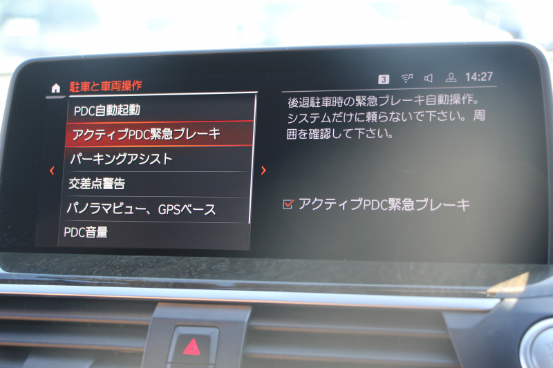 BMW X3 Xdrive20d Mｽﾎﾟｰﾂ ﾊｲﾗｲﾝ ｾﾚｸﾄP 中期 新型式3DA-UZ20 ﾊﾟﾉﾗﾏｻﾝﾙｰﾌ ﾊｰﾏﾝｶｰﾄﾞﾝ ｺﾆｬｯｸﾚｻﾞｰ 全席ﾋｰﾀｰ BMWﾗｲﾌﾞｺｯｸﾋﾟｯﾄﾞ変更後ﾀｯﾁ画面HDDﾅﾋﾞｱｯﾌﾟﾙｶｰﾌﾟﾚｲ ﾘｱｼｰﾄ可倒調整 ｱﾝﾋﾞｴﾝﾄﾗｲﾄ 360度ｶﾒﾗ 電動ﾘｱｹﾞｰﾄ 2年保証