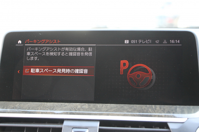 BMW X3 Xdrive20d Mｽﾎﾟｰﾂ ﾊｲﾗｲﾝ ｾﾚｸﾄP 中期 新型式3DA-UZ20 M40仕様 ﾊﾟﾉﾗﾏｻﾝﾙｰﾌ ﾊｰﾏﾝｶｰﾄﾞﾝ ｺﾆｬｯｸﾚｻﾞｰ 全席ﾋｰﾀｰ BMWﾗｲﾌﾞｺｯｸﾋﾟｯﾄﾞ変更後ﾀｯﾁ画面HDDﾅﾋﾞｱｯﾌﾟﾙｶｰﾌﾟﾚｲ ﾘｱｼｰﾄ可倒調整 ｱﾝﾋﾞｴﾝﾄﾗｲﾄ 360度ｶﾒﾗ 電動ﾘｱｹﾞｰﾄ 2年保証
